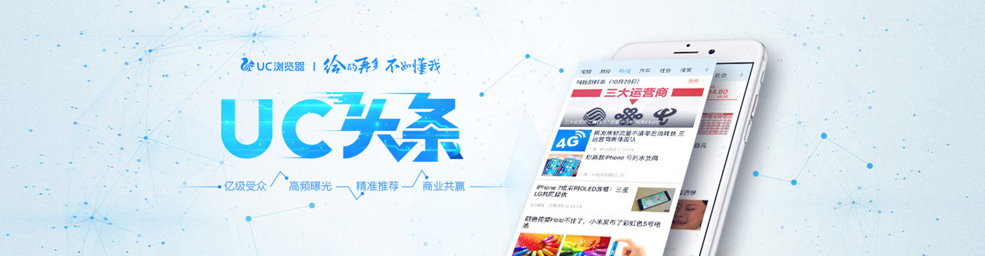 永胜信息流托管