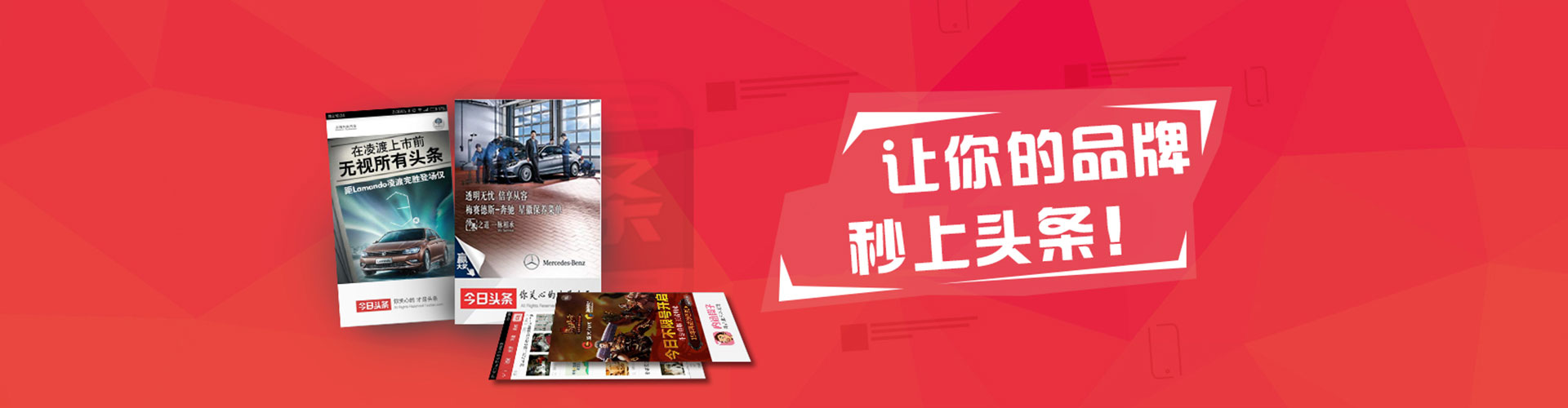 永胜竞价推广