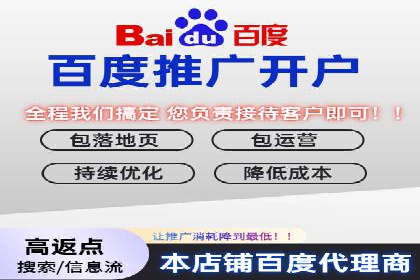 视频平台的信息流代理技术及其应用案例